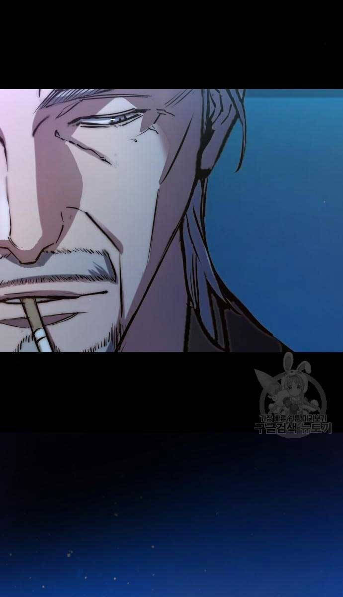 Bạn Học Của Tôi Là Lính Đánh Thuê Chap 161 - Next Chap 162