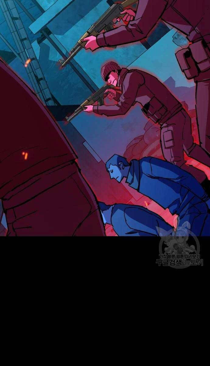 Bạn Học Của Tôi Là Lính Đánh Thuê Chap 161 - Next Chap 162