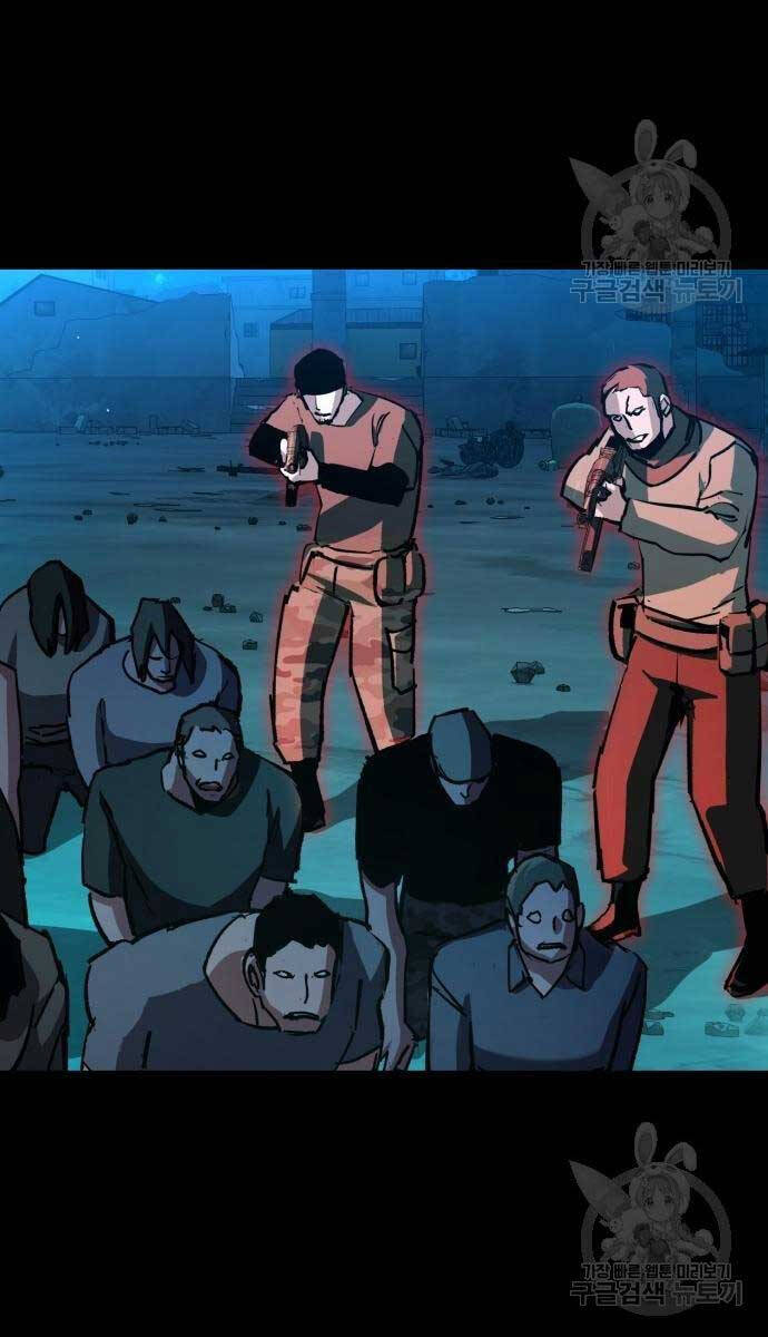 Bạn Học Của Tôi Là Lính Đánh Thuê Chap 161 - Next Chap 162