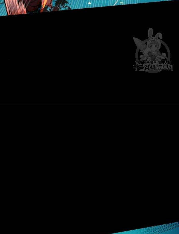 Bạn Học Của Tôi Là Lính Đánh Thuê Chap 161 - Next Chap 162