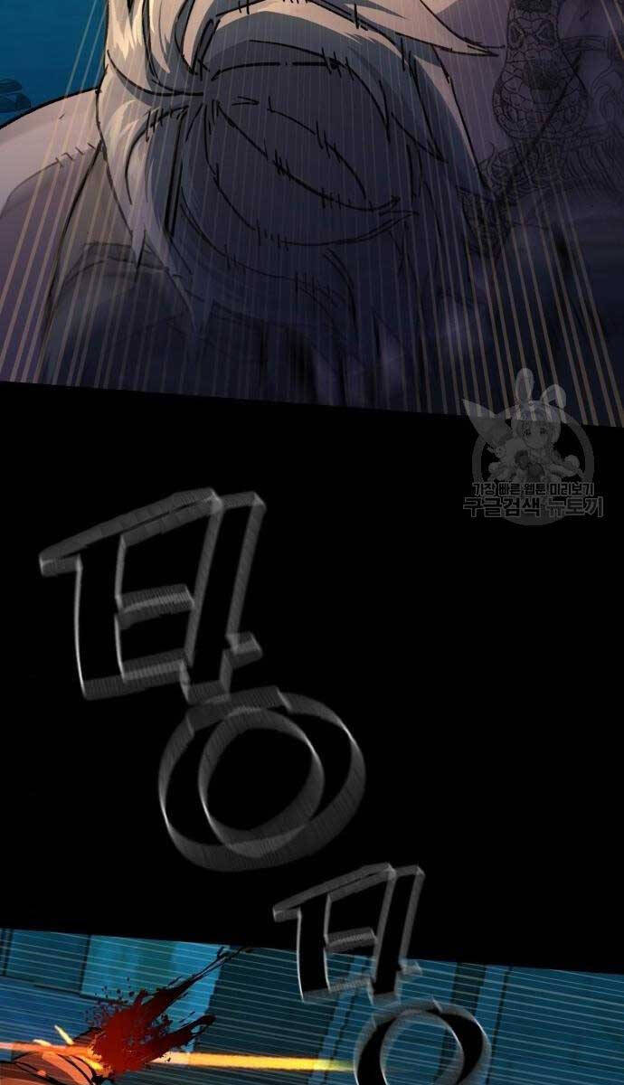 Bạn Học Của Tôi Là Lính Đánh Thuê Chap 161 - Next Chap 162