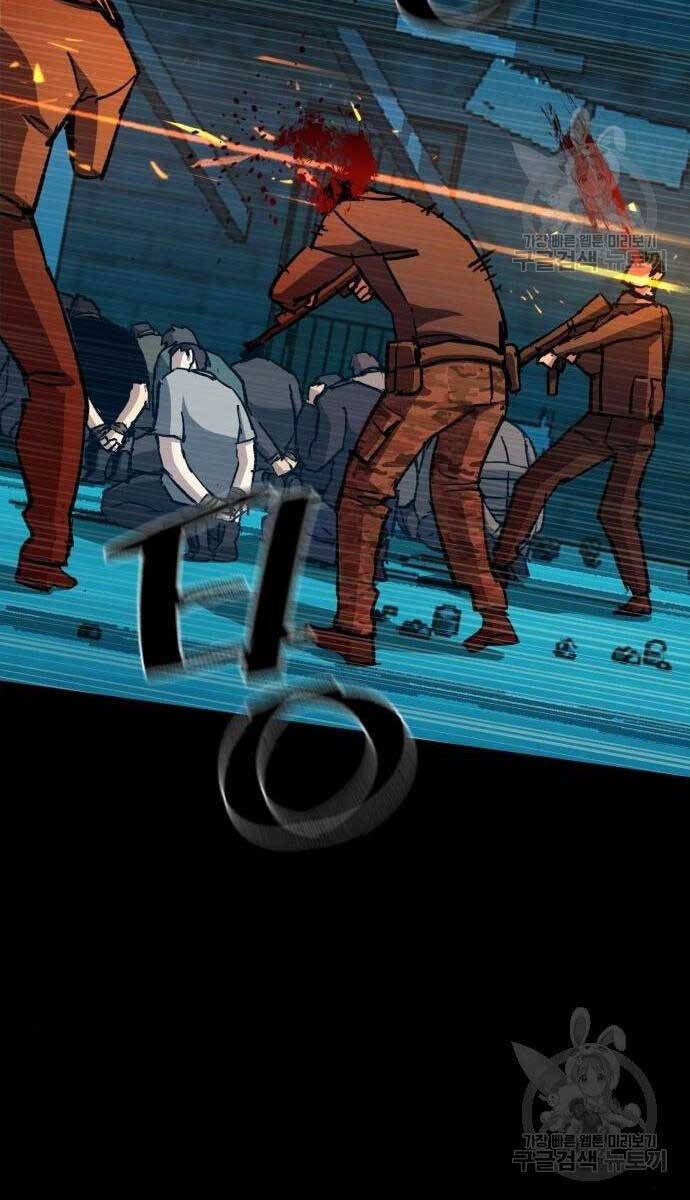 Bạn Học Của Tôi Là Lính Đánh Thuê Chap 161 - Next Chap 162