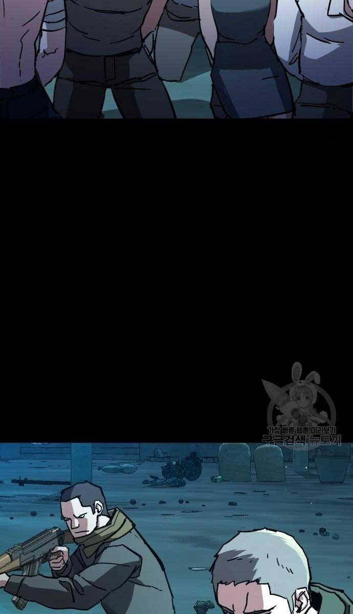 Bạn Học Của Tôi Là Lính Đánh Thuê Chap 161 - Next Chap 162