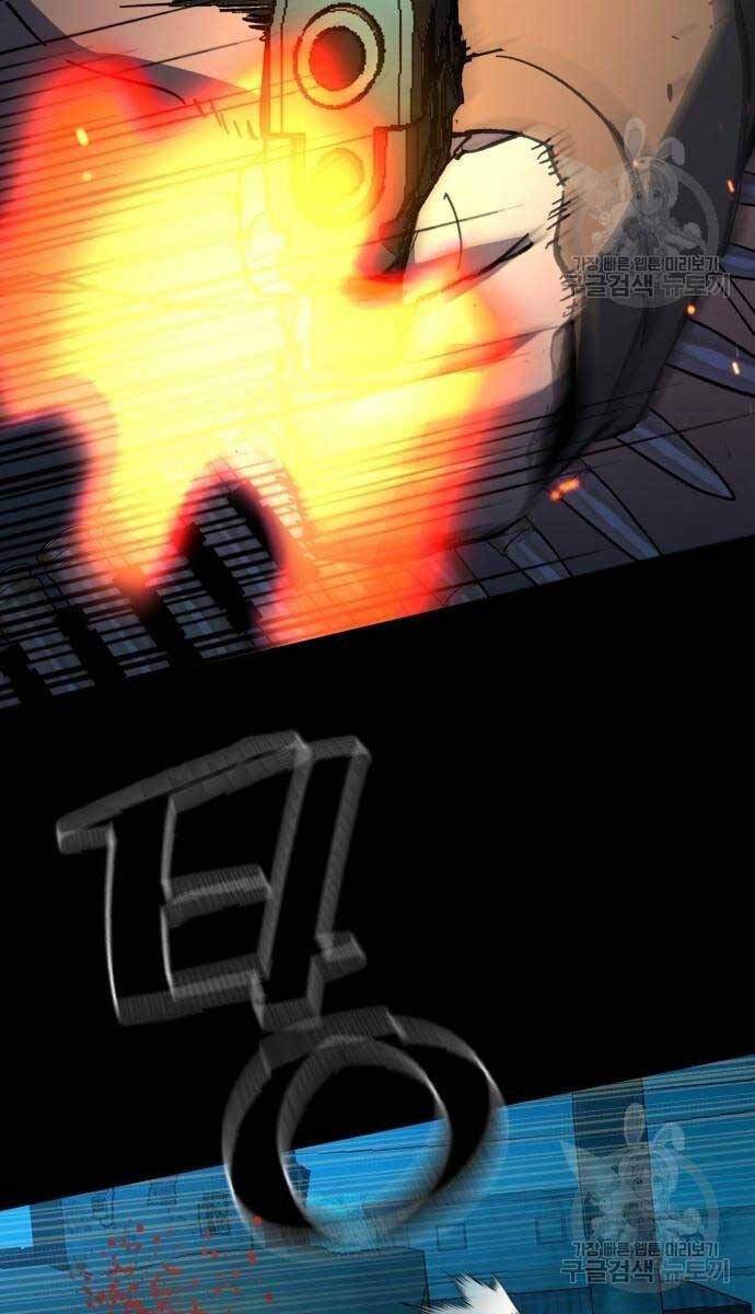 Bạn Học Của Tôi Là Lính Đánh Thuê Chap 161 - Next Chap 162