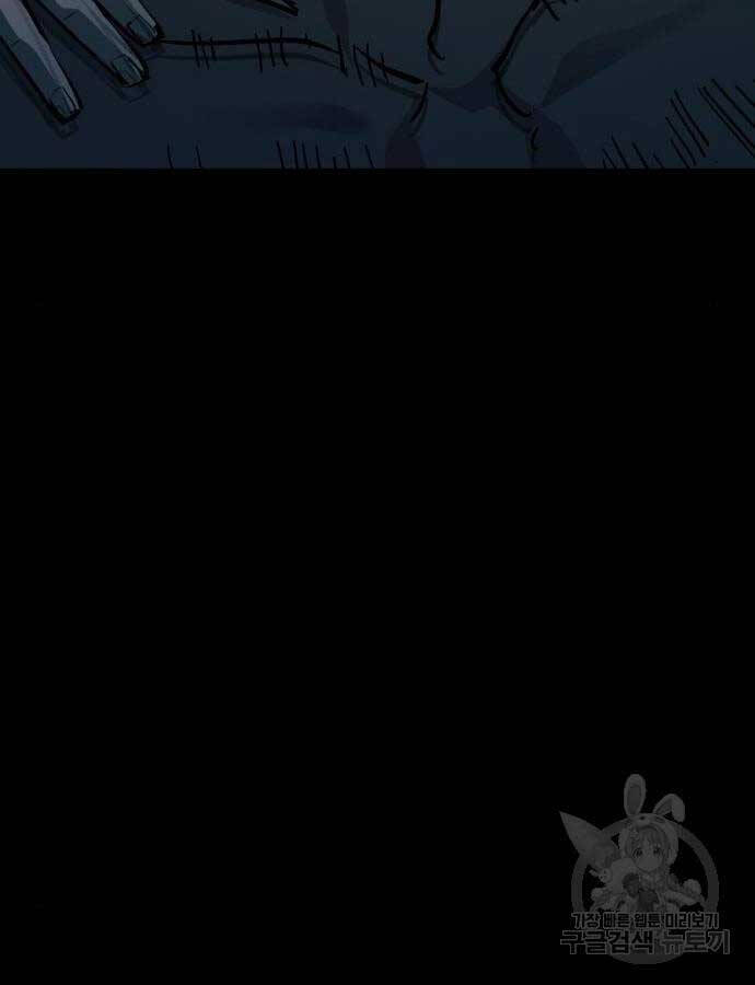 Bạn Học Của Tôi Là Lính Đánh Thuê Chap 161 - Next Chap 162