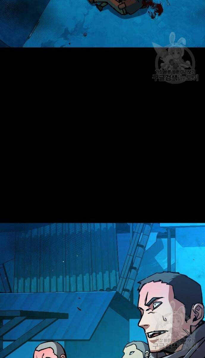 Bạn Học Của Tôi Là Lính Đánh Thuê Chap 161 - Next Chap 162