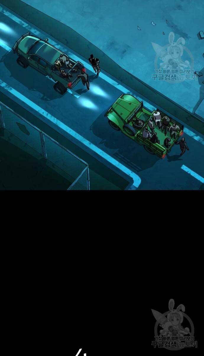 Bạn Học Của Tôi Là Lính Đánh Thuê Chap 161 - Next Chap 162