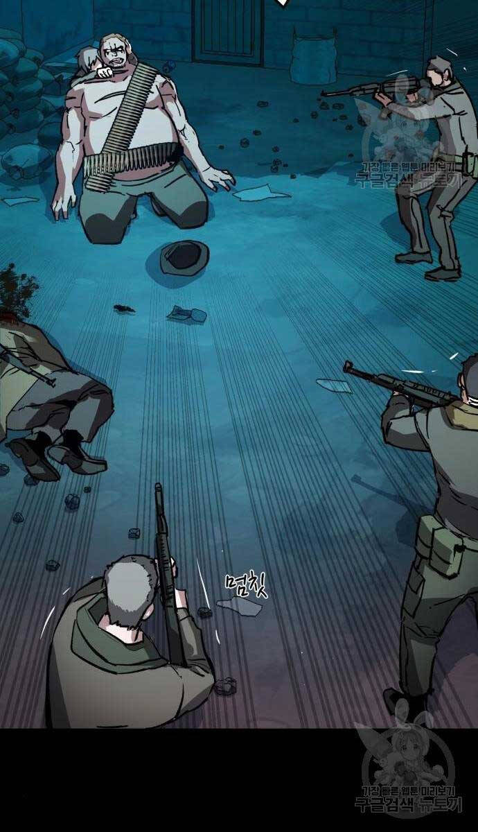 Bạn Học Của Tôi Là Lính Đánh Thuê Chap 161 - Next Chap 162