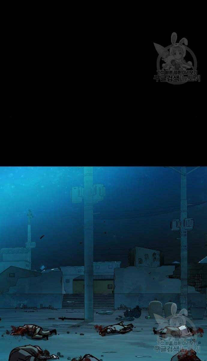 Bạn Học Của Tôi Là Lính Đánh Thuê Chap 161 - Next Chap 162