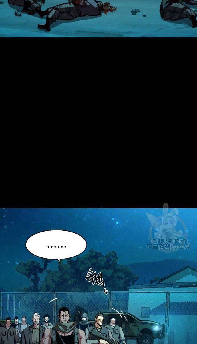 Bạn Học Của Tôi Là Lính Đánh Thuê Chap 161 - Next Chap 162