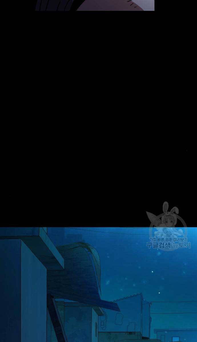 Bạn Học Của Tôi Là Lính Đánh Thuê Chap 161 - Next Chap 162