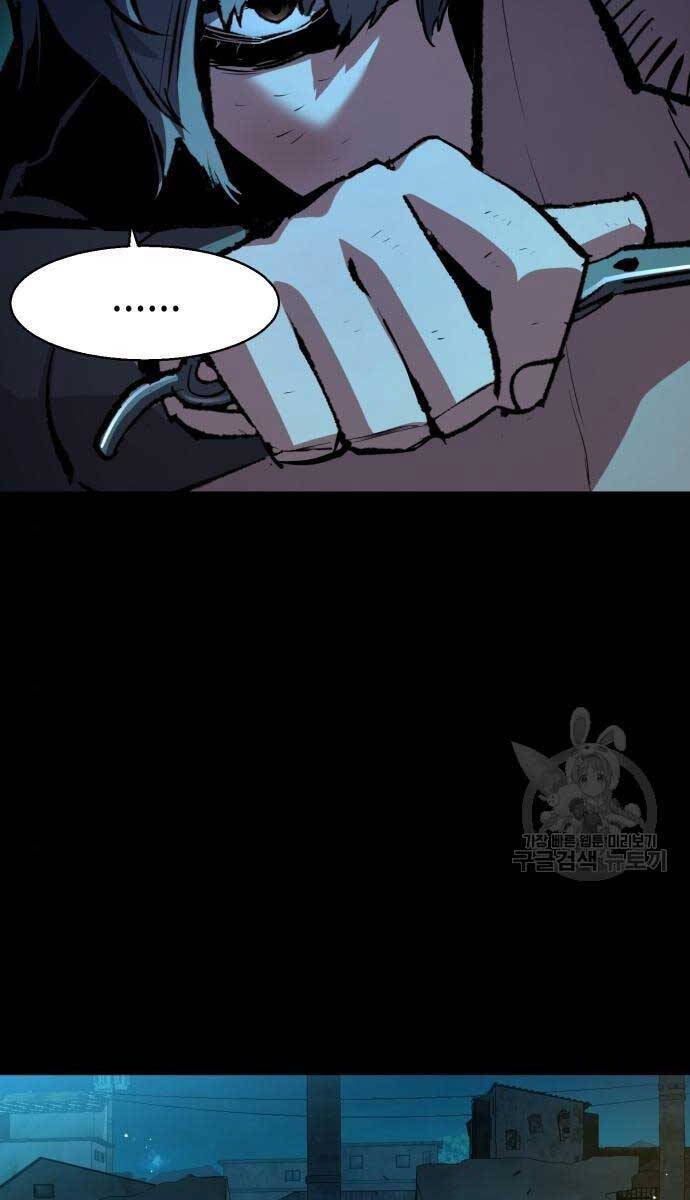 Bạn Học Của Tôi Là Lính Đánh Thuê Chap 161 - Next Chap 162