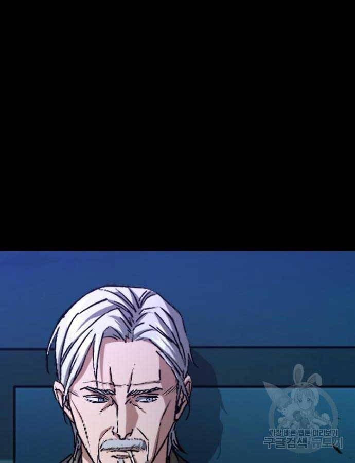 Bạn Học Của Tôi Là Lính Đánh Thuê Chap 161 - Next Chap 162