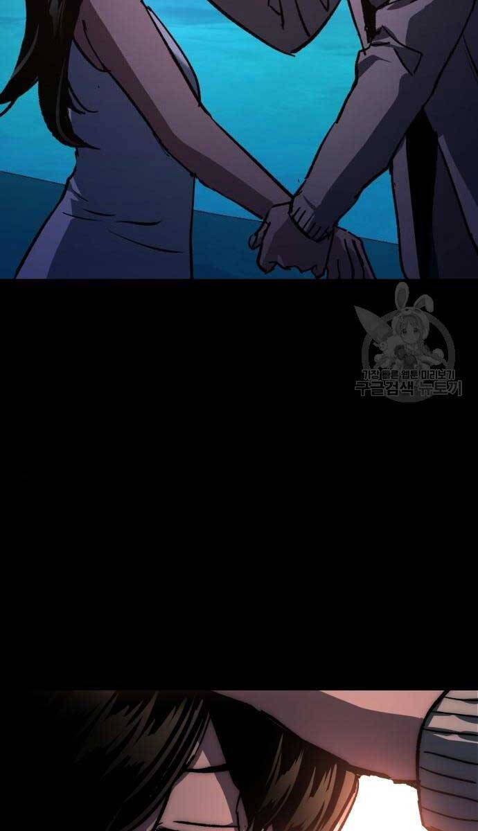 Bạn Học Của Tôi Là Lính Đánh Thuê Chap 161 - Next Chap 162