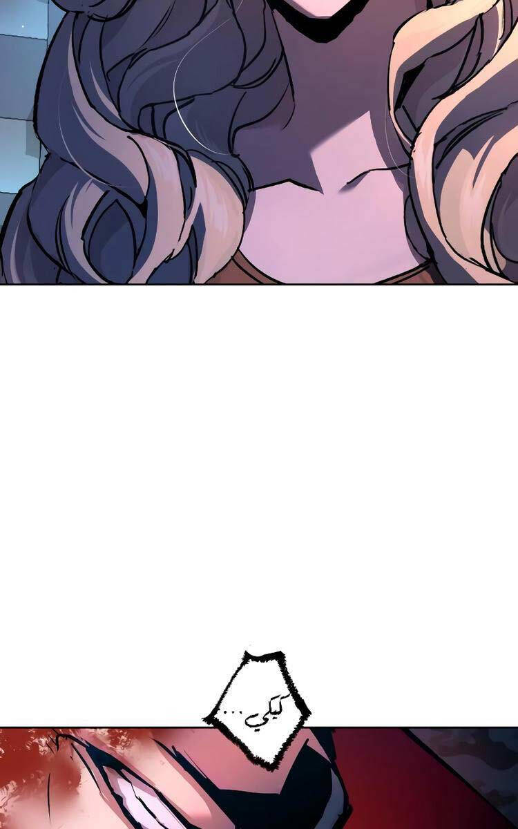 Bạn Học Của Tôi Là Lính Đánh Thuê Chap 176 - Next Chap 177