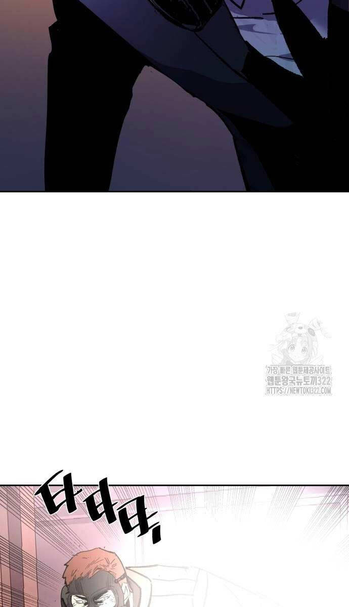 Bạn Học Của Tôi Là Lính Đánh Thuê Chap 172 - Next Chap 173