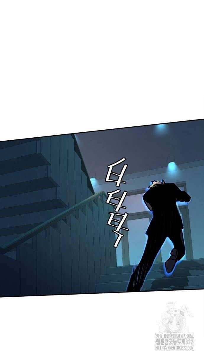 Bạn Học Của Tôi Là Lính Đánh Thuê Chap 172 - Next Chap 173