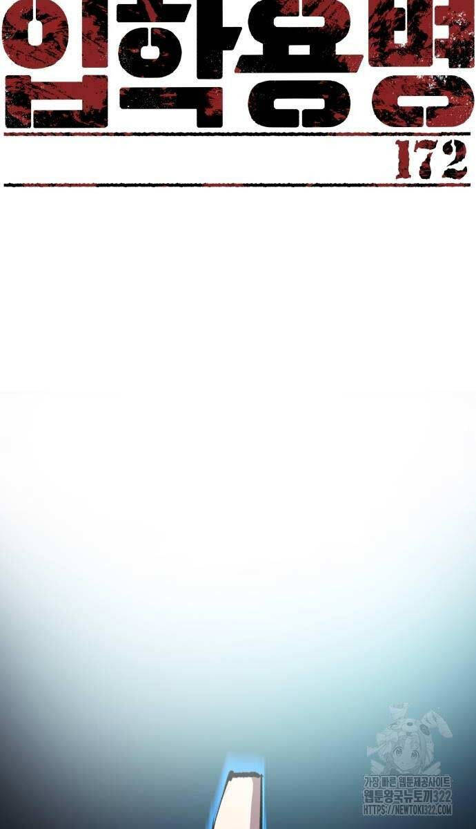 Bạn Học Của Tôi Là Lính Đánh Thuê Chap 172 - Next Chap 173