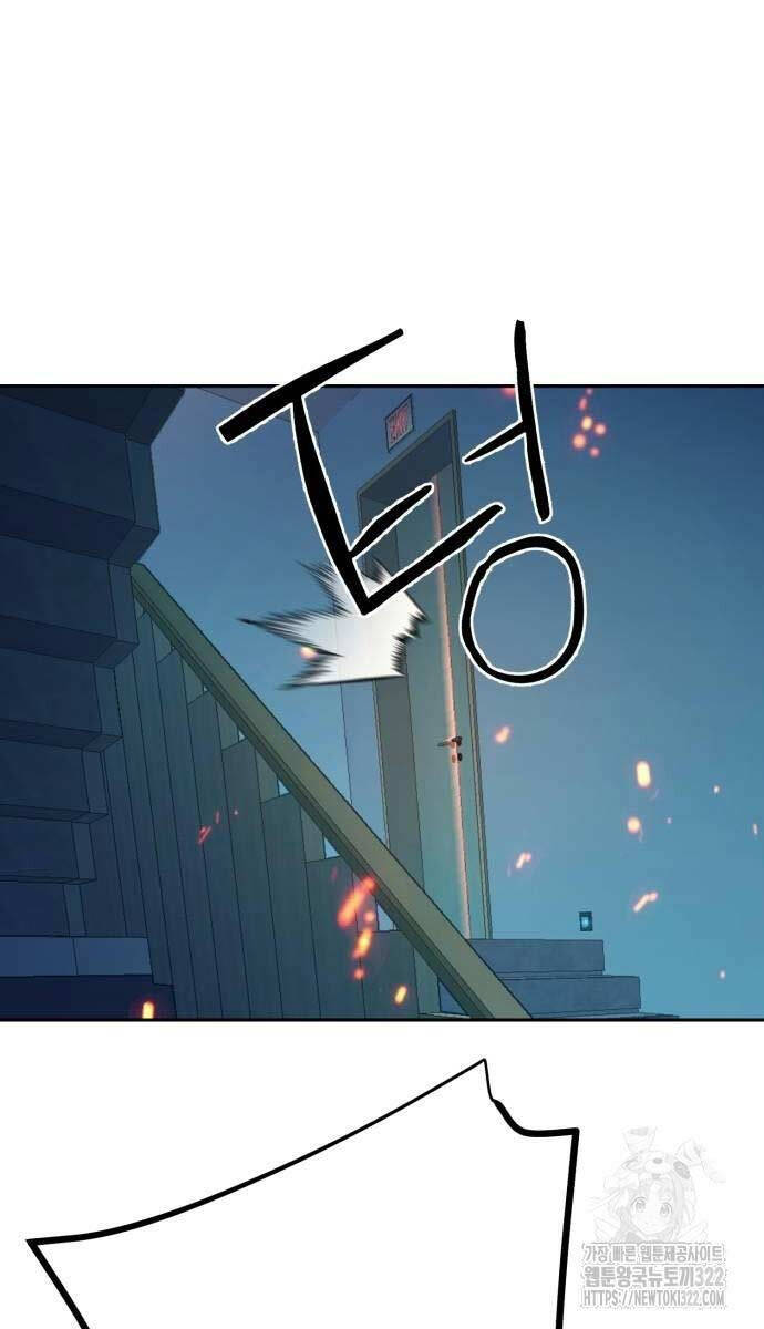 Bạn Học Của Tôi Là Lính Đánh Thuê Chap 172 - Next Chap 173