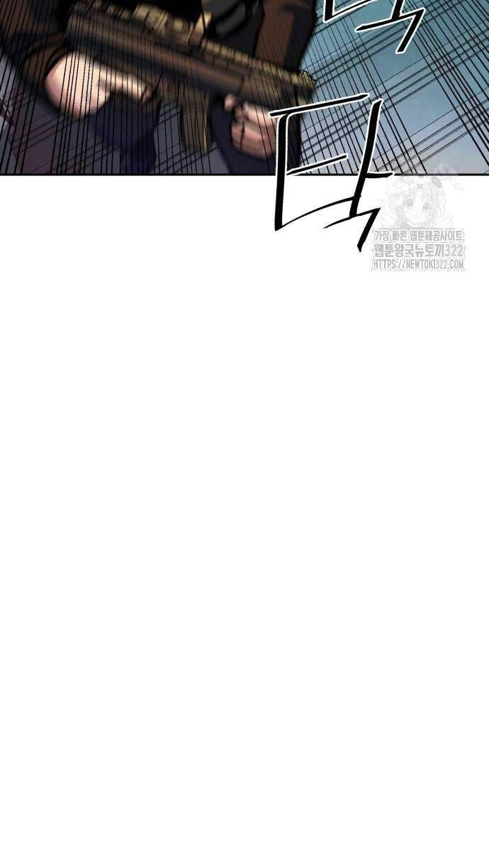 Bạn Học Của Tôi Là Lính Đánh Thuê Chap 172 - Next Chap 173