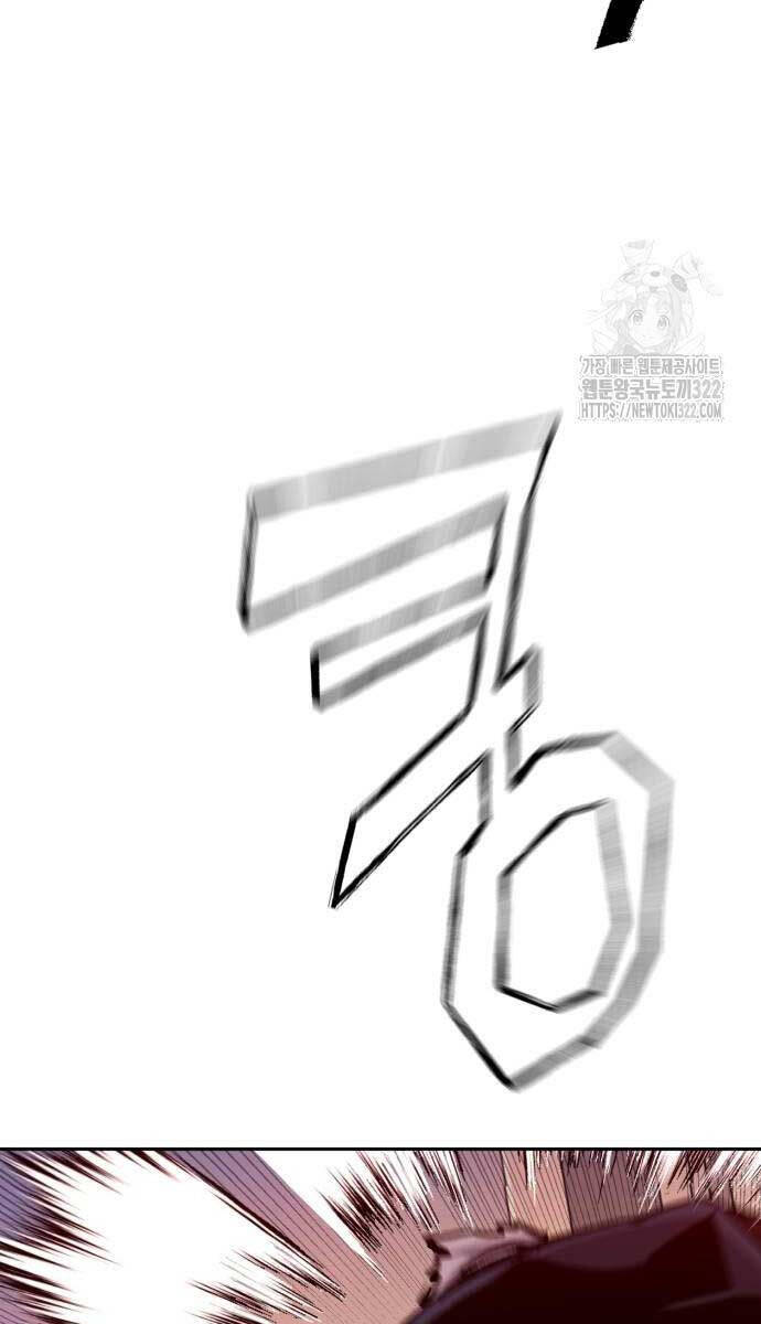 Bạn Học Của Tôi Là Lính Đánh Thuê Chap 172 - Next Chap 173