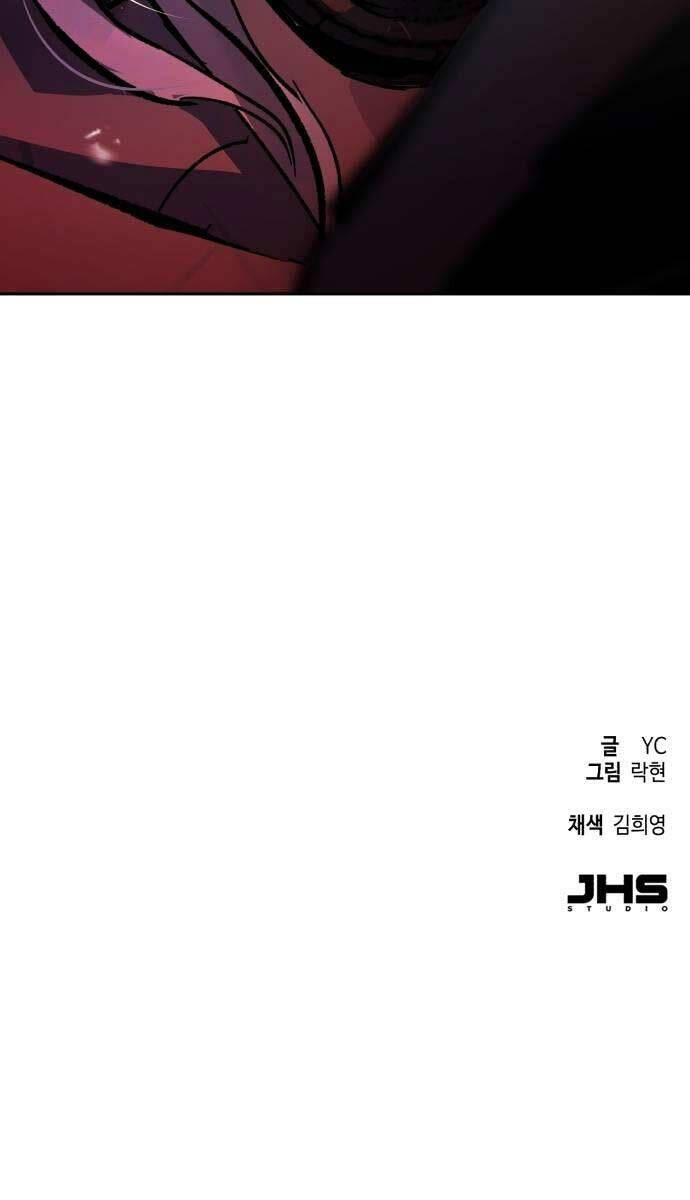 Bạn Học Của Tôi Là Lính Đánh Thuê Chap 173 - Next Chap 174