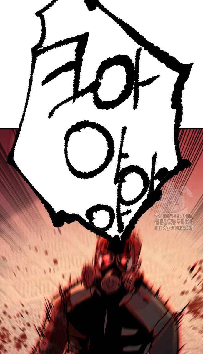 Bạn Học Của Tôi Là Lính Đánh Thuê Chap 173 - Next Chap 174