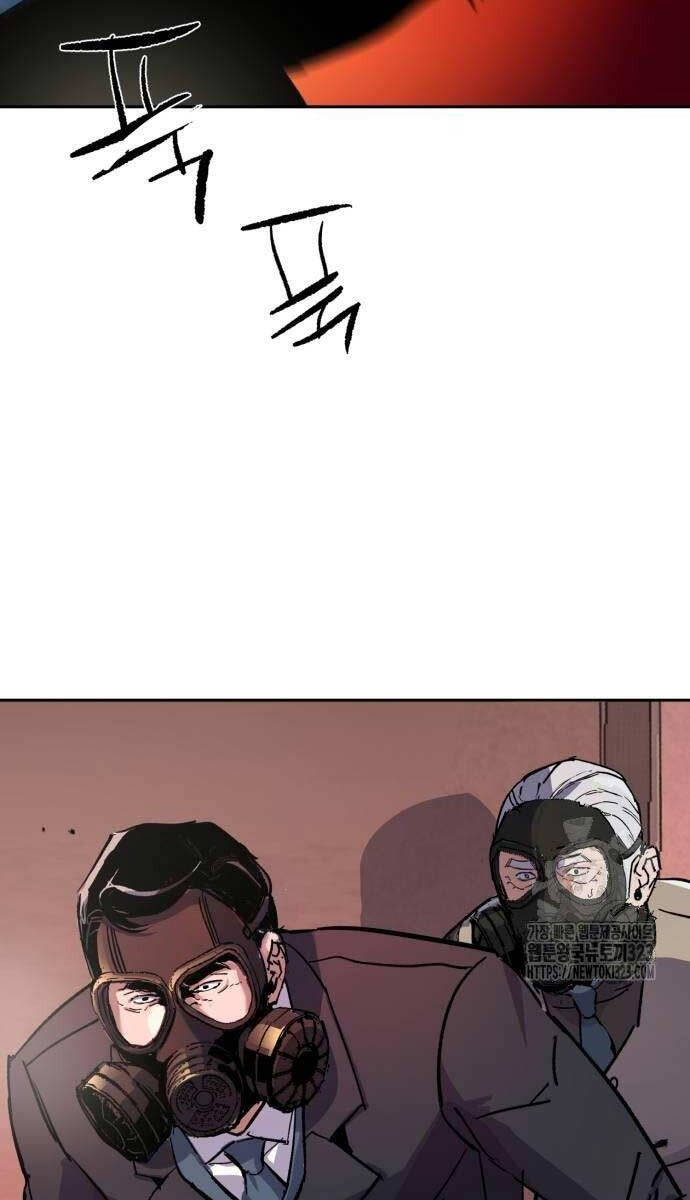 Bạn Học Của Tôi Là Lính Đánh Thuê Chap 173 - Next Chap 174