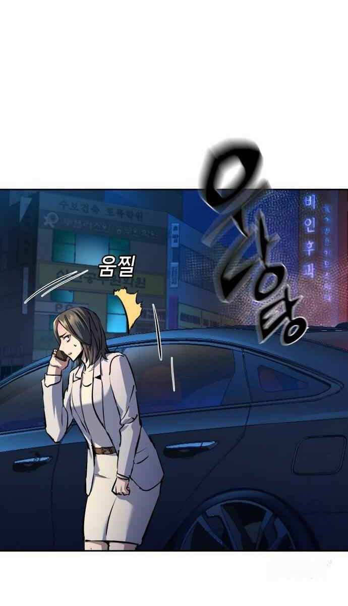 Bạn Học Của Tôi Là Lính Đánh Thuê Chap 180 - Next Chap 181