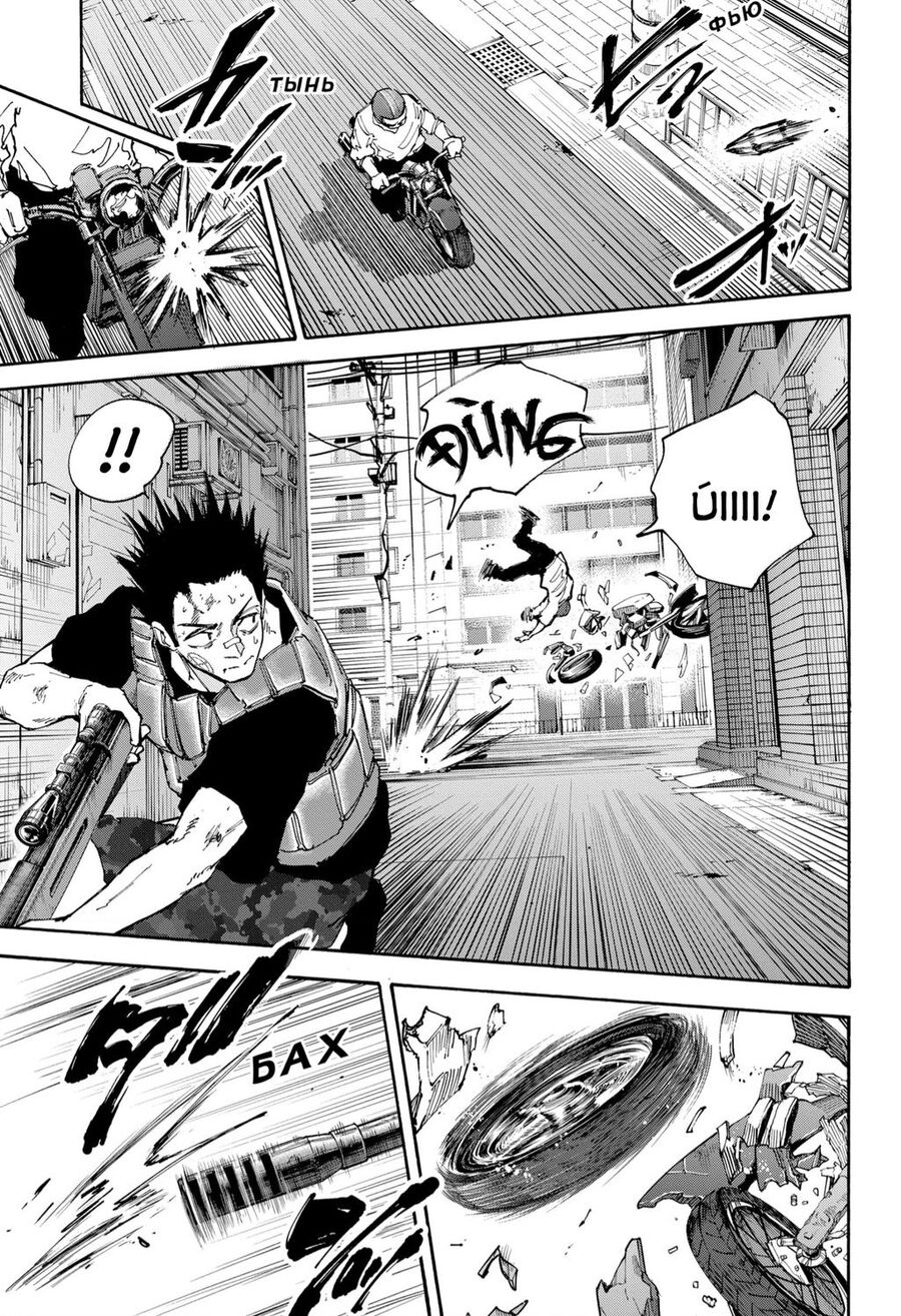 Sakamoto Days Chap 136 - Next Chap 137