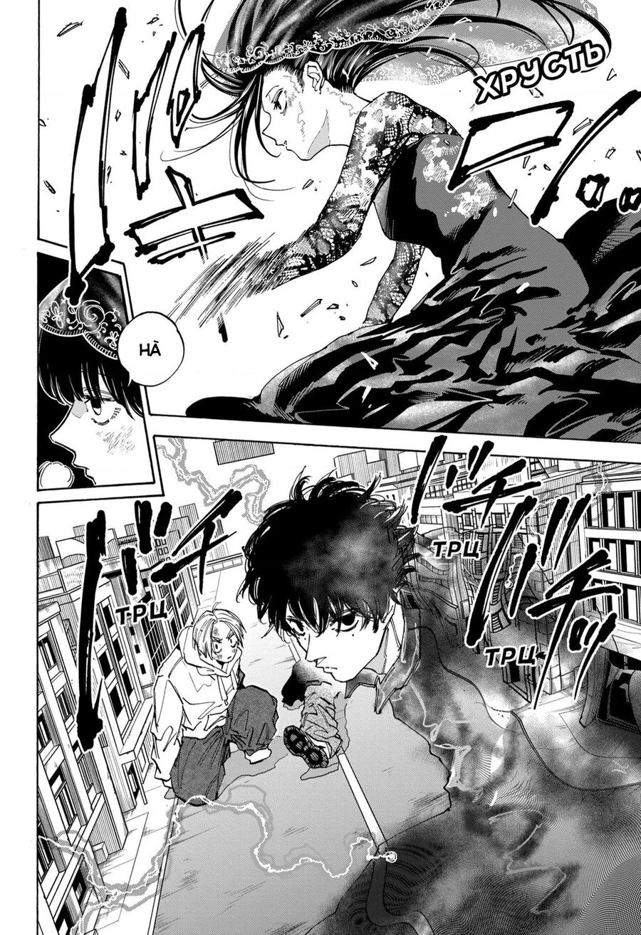 Sakamoto Days Chap 146 - Next Chap 147