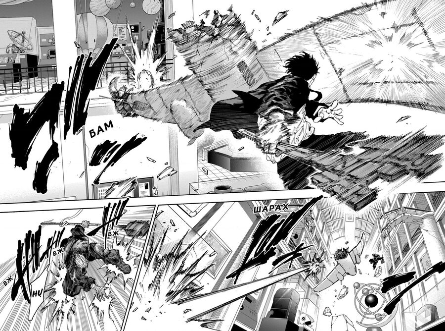 Sakamoto Days Chap 151 - Next Chap 152