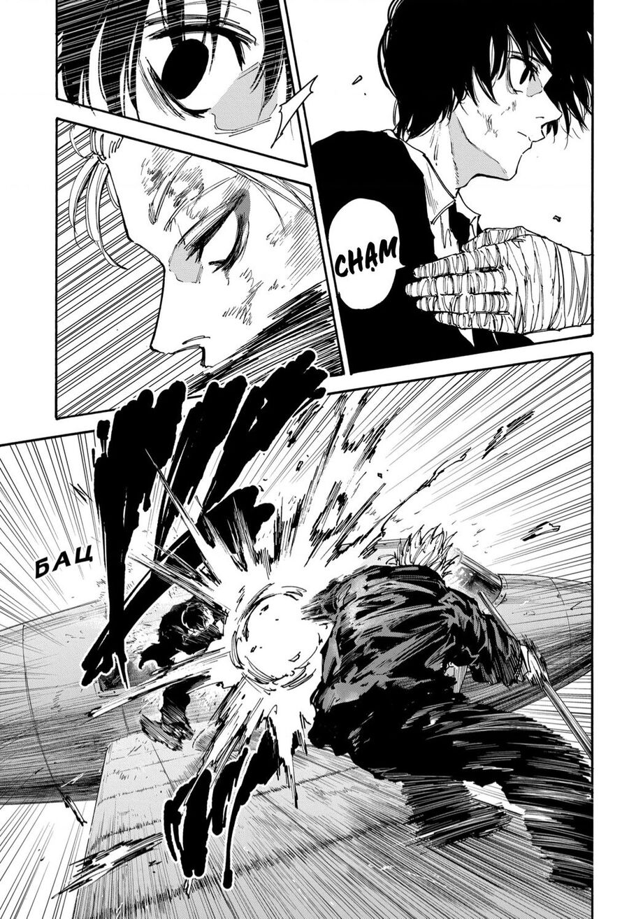 Sakamoto Days Chap 151 - Next Chap 152