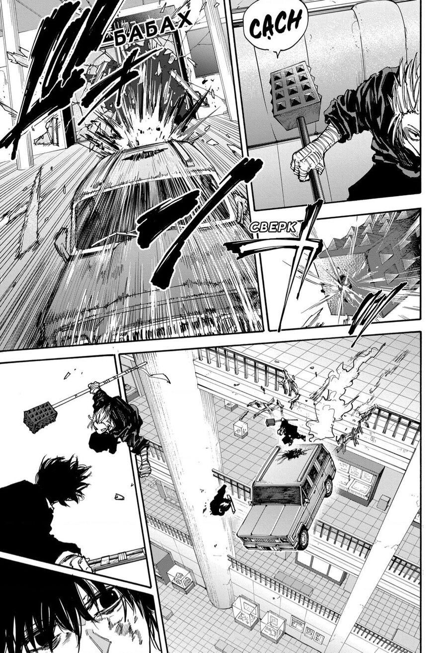 Sakamoto Days Chap 152 - Next Chap 153