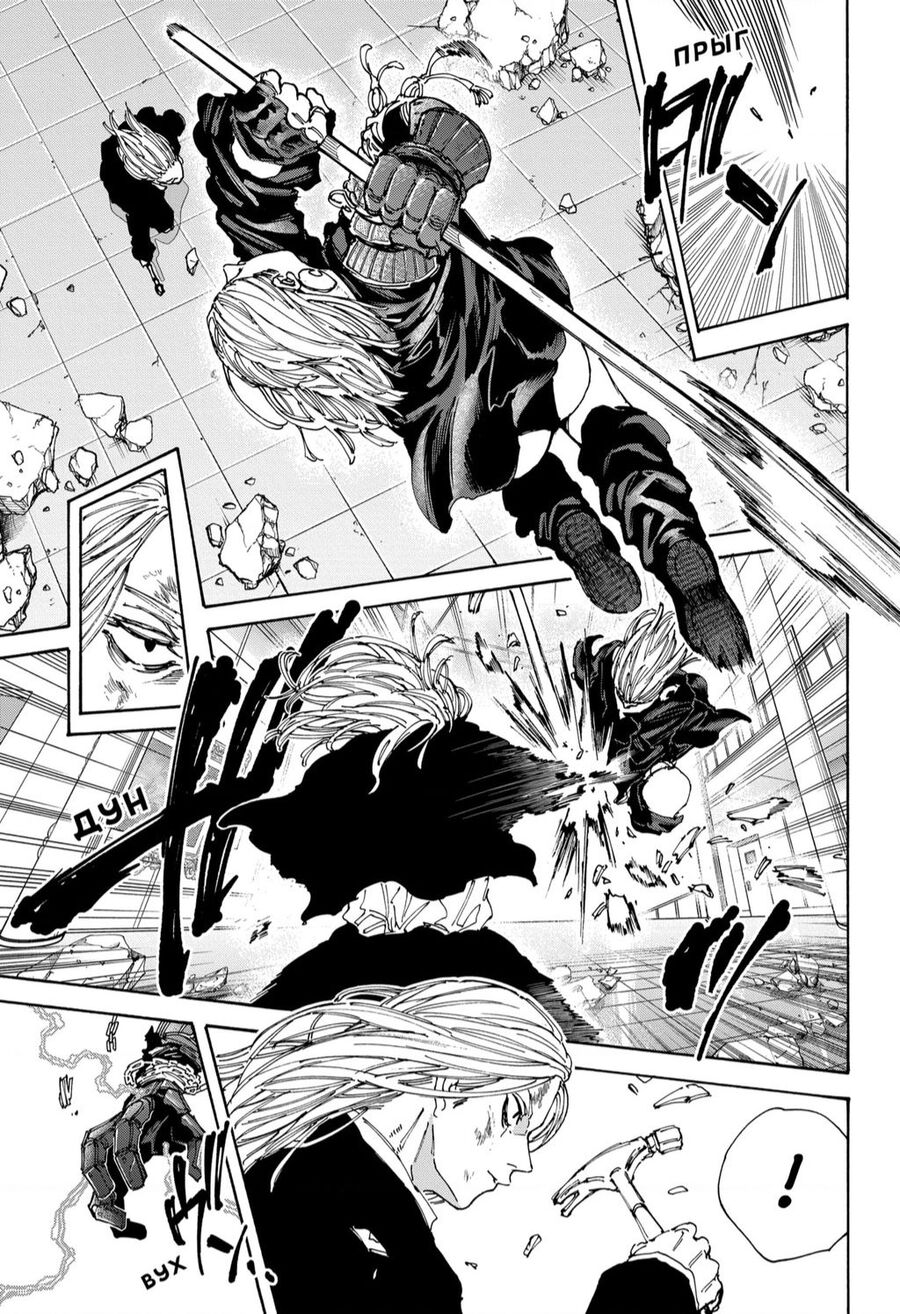 Sakamoto Days Chap 160 - Next Chap 161