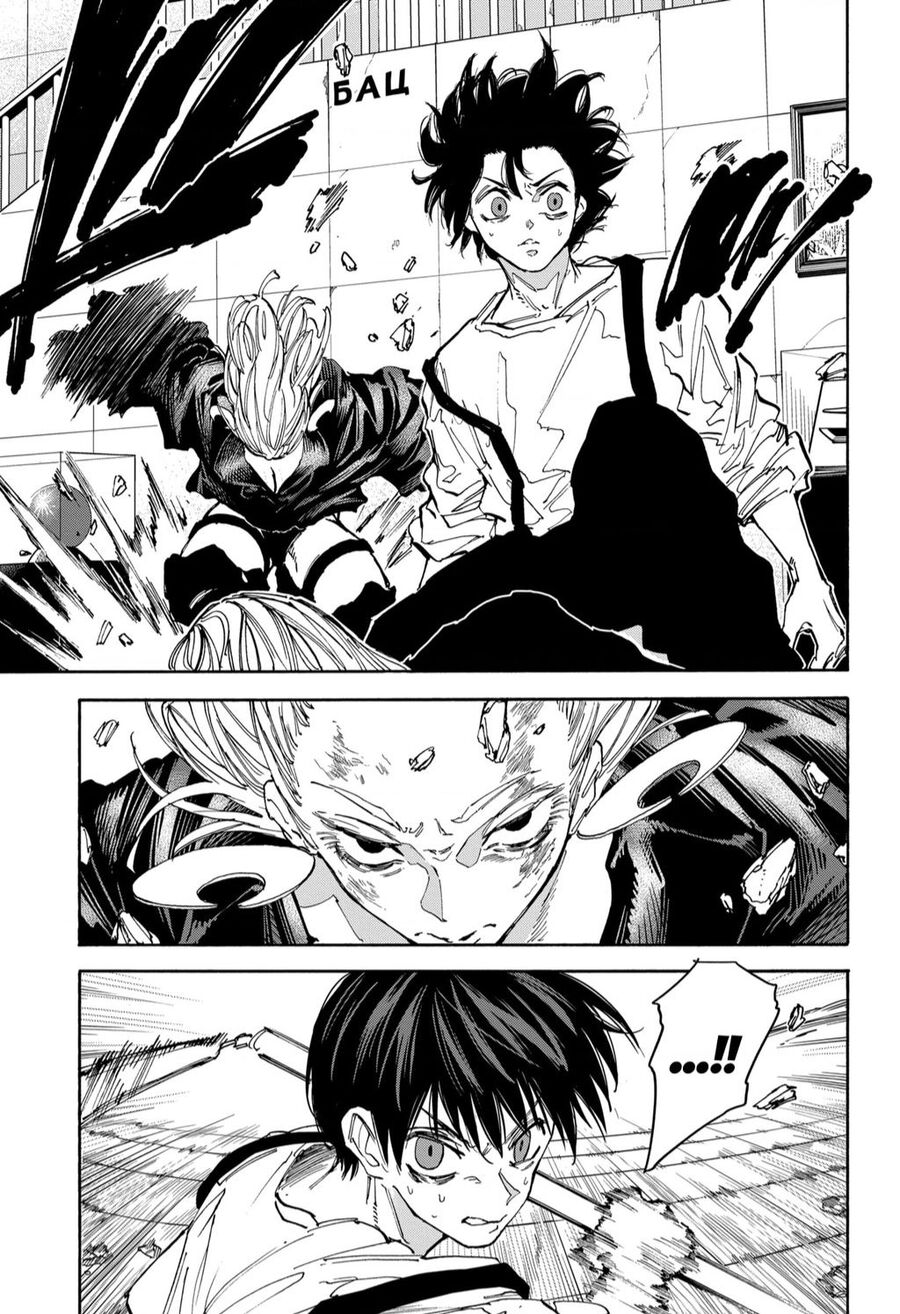 Sakamoto Days Chap 161 - Next Chap 162