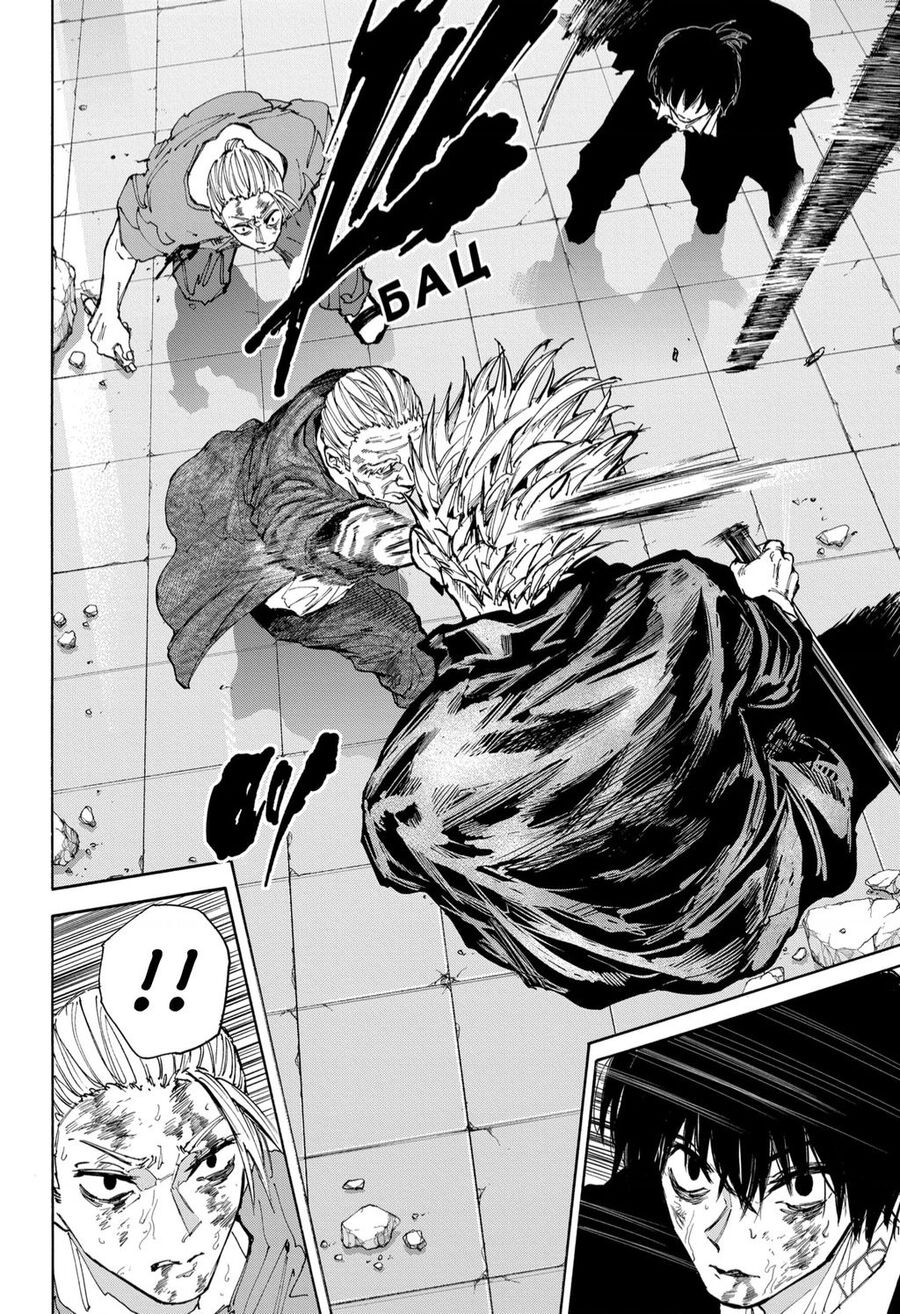 Sakamoto Days Chap 167 - Next Chap 168