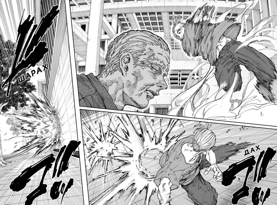 Sakamoto Days Chap 164 - Next Chap 165