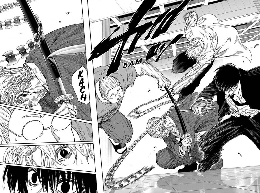 Sakamoto Days Chap 164 - Next Chap 165