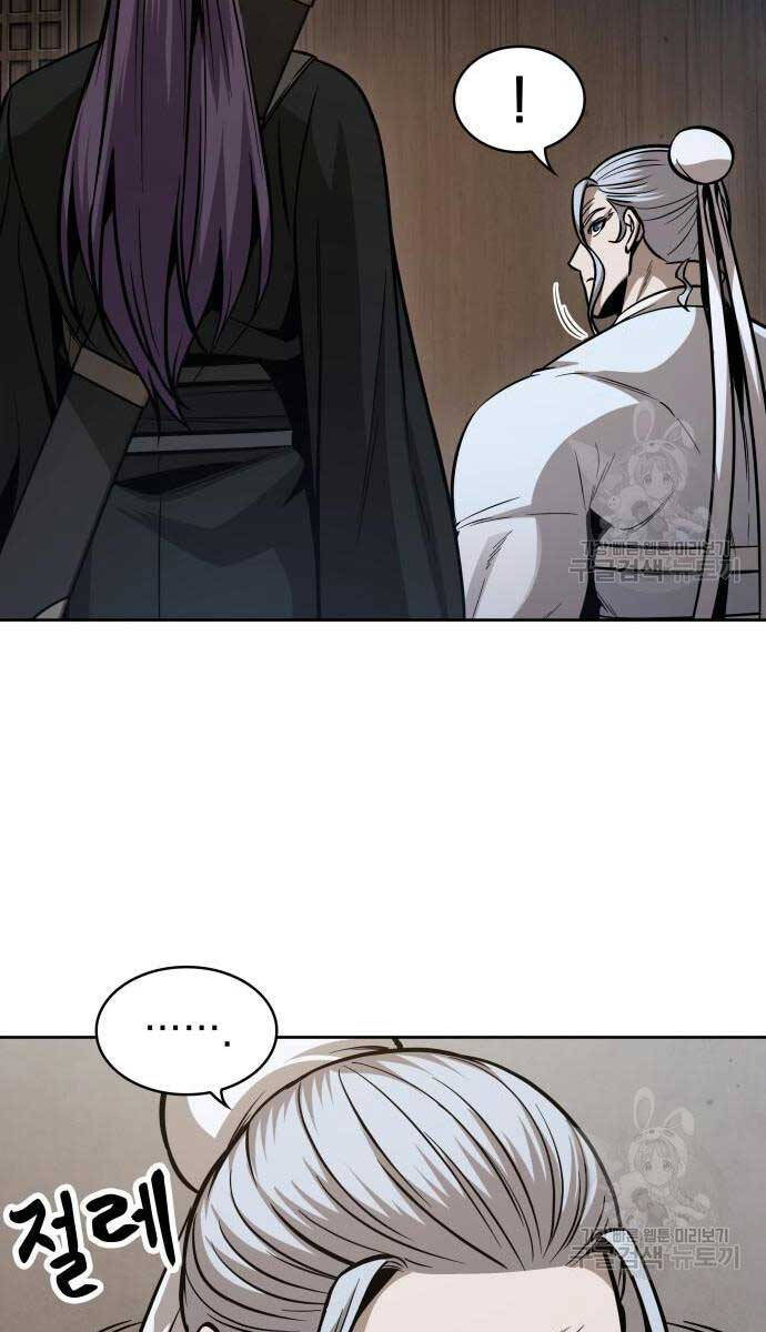 Nano Ma Thần Chap 170 - Next Chap 171