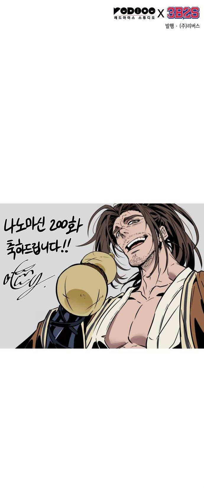 Nano Ma Thần Chap 200 - Next Chap 201