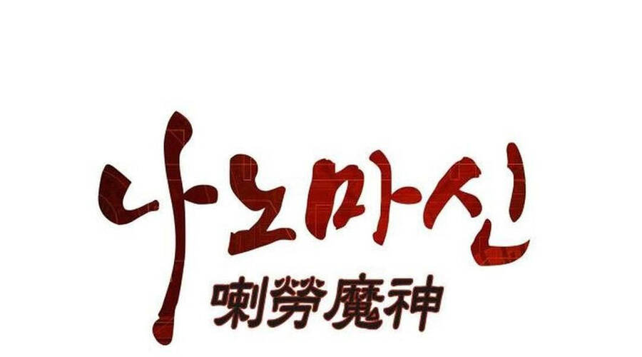 Nano Ma Thần Chap 219 - Next Chap 220