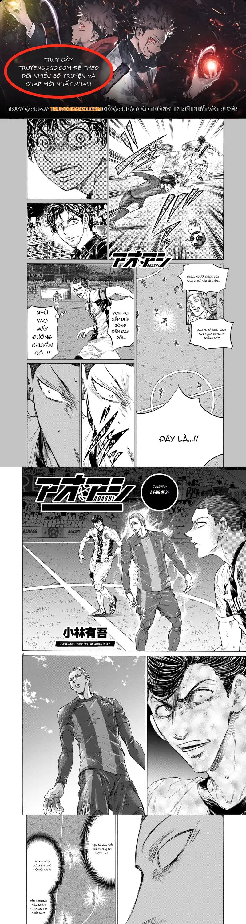 Thiên Tài Bóng Đá Ashito Chap 375 - Next Chap 376