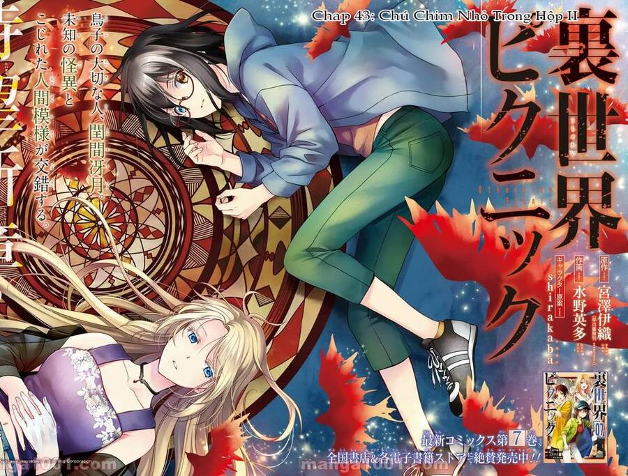 Urasekai Picnic Chap 43 - Next Chap 44