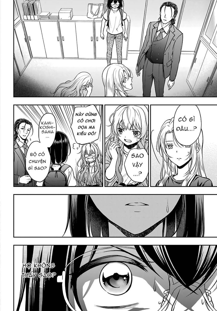 Urasekai Picnic Chap 45 - Next Chap 46