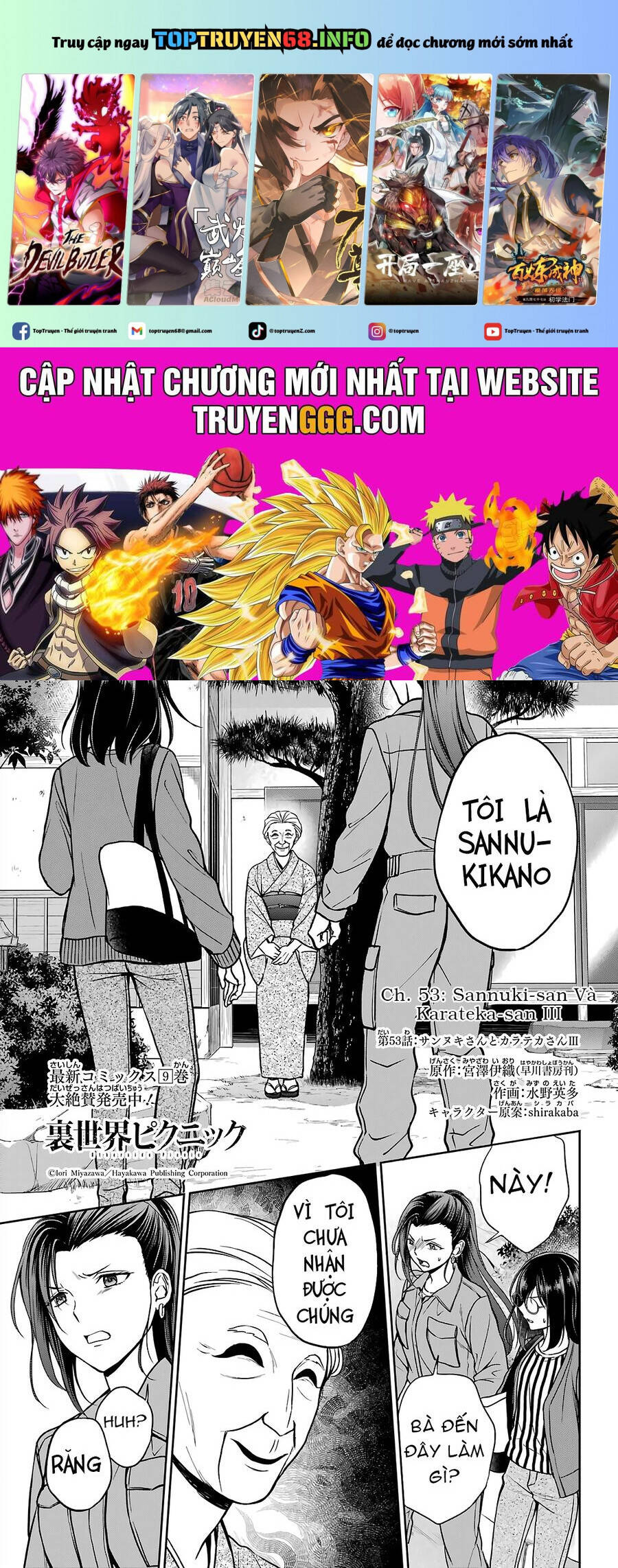 Urasekai Picnic Chap 53 - Next Chap 54