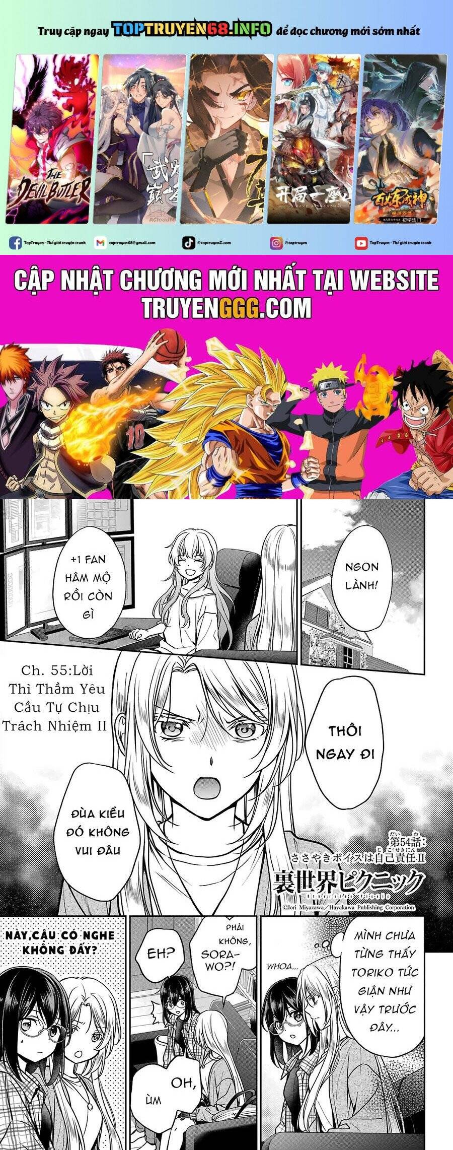 Urasekai Picnic Chap 55 - Next Chap 56