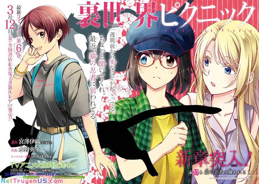 Urasekai Picnic Chap 37 - Next Chap 38