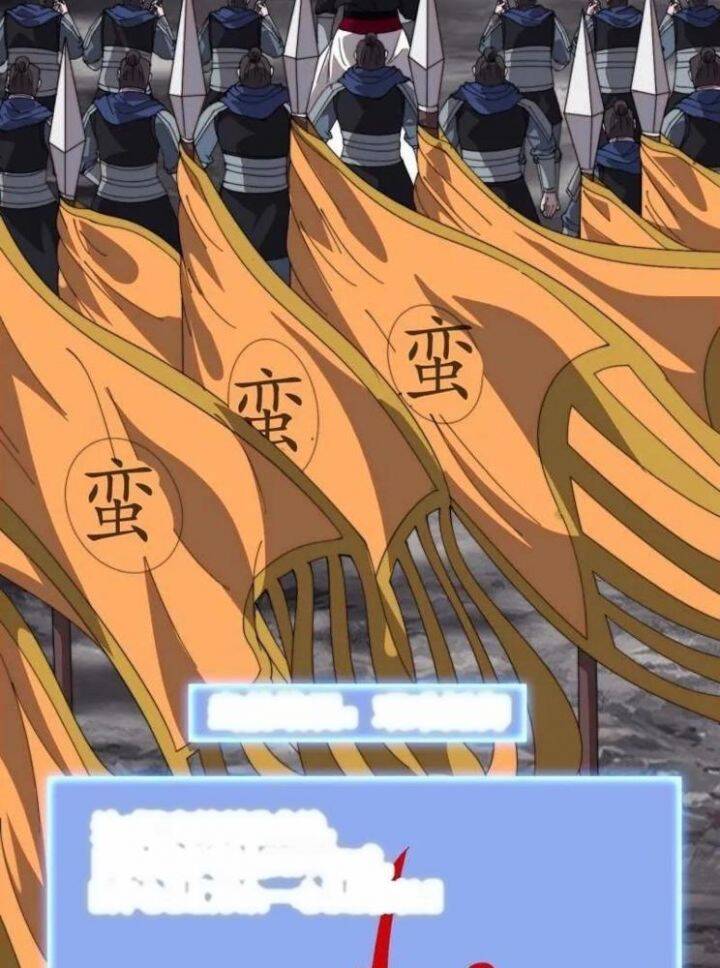 Ta Có Một Sơn Trại Chap 1046 - Next Chap 1047