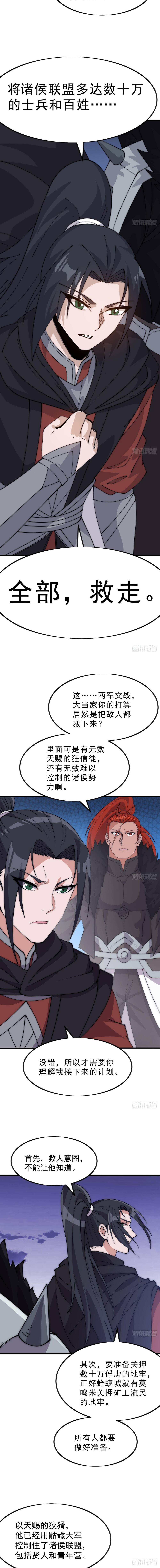 Ta Có Một Sơn Trại Chap 1085 - Next Chap 1086